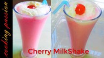 HEALTHY CHERRY MILKSHAKE  চেরি মিল্কশেক রেসিপি Cherry Millshake Recipe