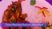 Perfect Chicken Manchurian Recipe   Restaurant style   Chinese Chicken Manchurian at Home Cooking