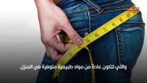 خلطات تكبير الأرداف