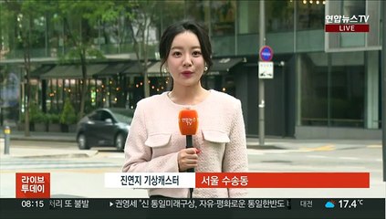 [날씨] 오늘부터 전국 많은 비…어린이날 집중호우