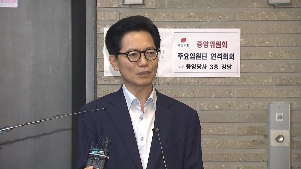 국민의힘 윤리위, 태영호 '녹취 파문' 징계 절차 개시 / YTN