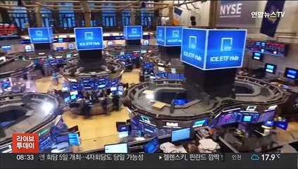 뉴욕증시, 금리인하 선그은 파월 발언에 하락
