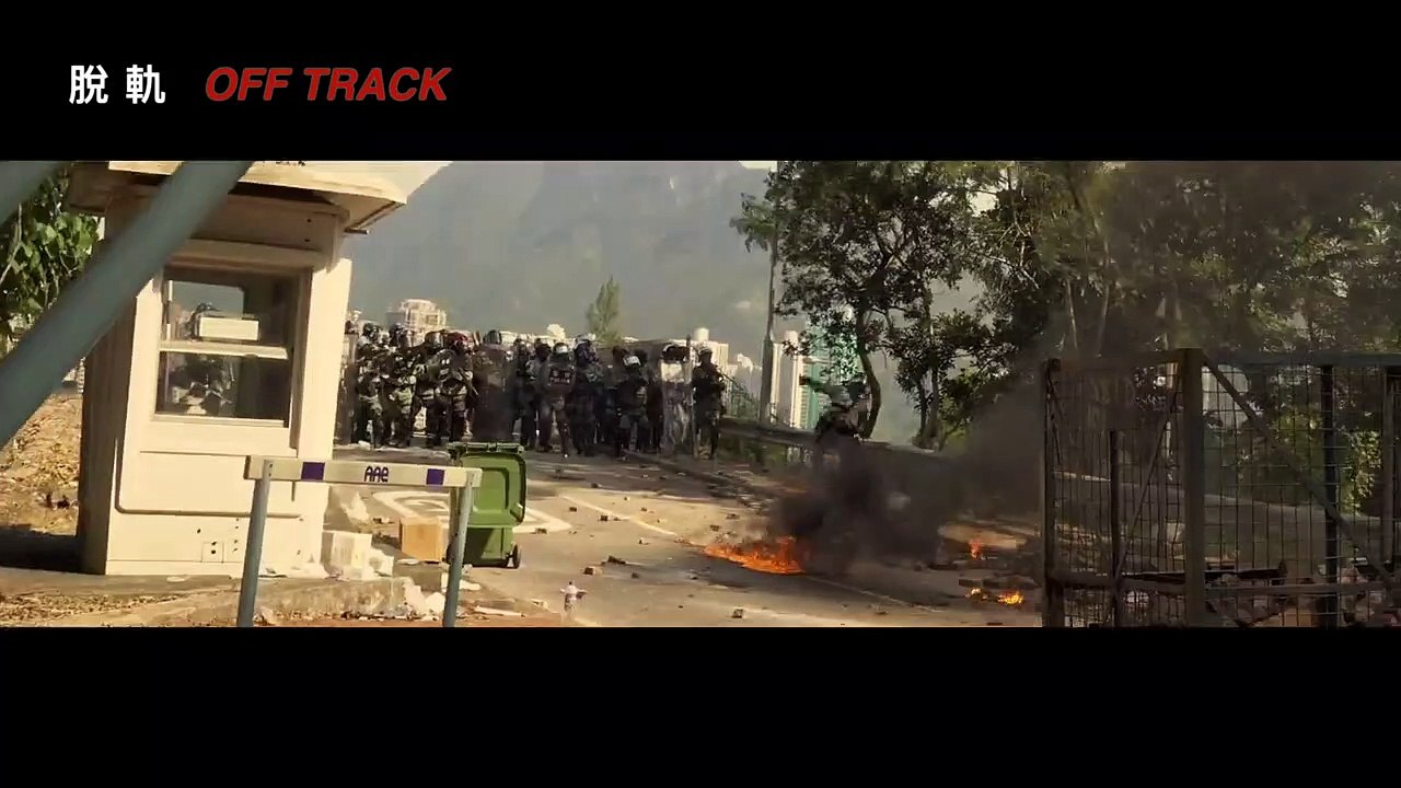 Off Track | movie | 2020 | Official Trailer