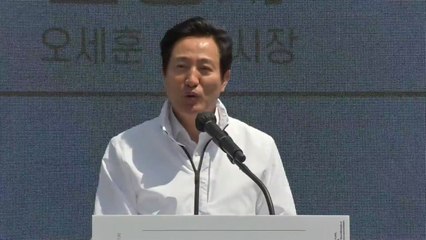 [서울] 오세훈 "송현광장, 이건희 미술관 외엔 비워놓겠다" / YTN