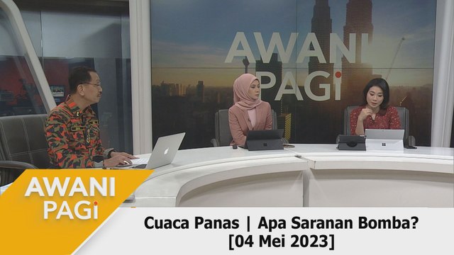 AWANI Pagi: Cuaca Panas | Apa saranan bomba?