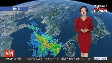 [날씨] 오늘부터 강풍 동반 많은 비…어린이날 집중호우