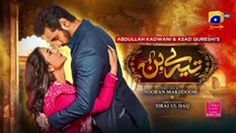 Tere Bin Epi 41 | Yumna Zaidi, Murtasim drama|| 03 May 2023 ||