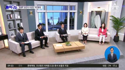 ‘돈봉투 의혹’ 윤관석·이성만, ‘자진 탈당’…사실상 출당?