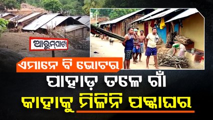 Basic amenities still a dram for these tribals in Odisha’s Mohana