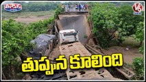 Old Bridge In Srikakulam Built On River Bahuda Collapsed _ V6 Teenmaar