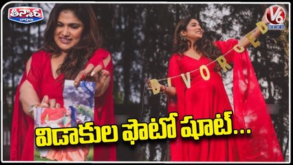 Tamil Actor Shalini Divorce Photoshoot Goes Viral _ V6 Teenmaar