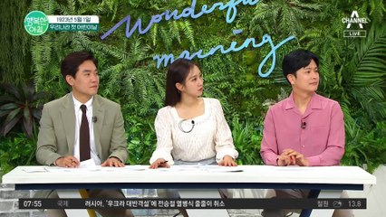 세계 최초 어린이 인권을 선언한 우리나라! 어린이를 위해 삶을 바친 방정환 선생