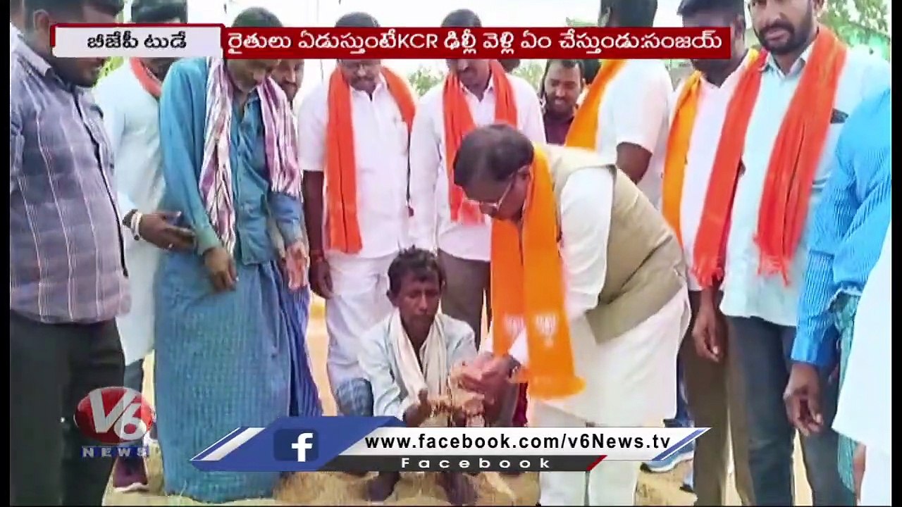 BJP Today _ Bandi Sanjay Inspects Crop Damage _  Raghunandhan Rao On ORR Lease Information _ V6 News