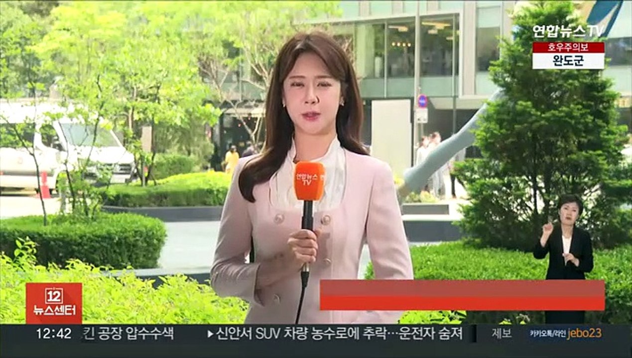 [날씨] 밤부터 전국 '비'…모레까지 제주산간 400㎜ 이상 폭우