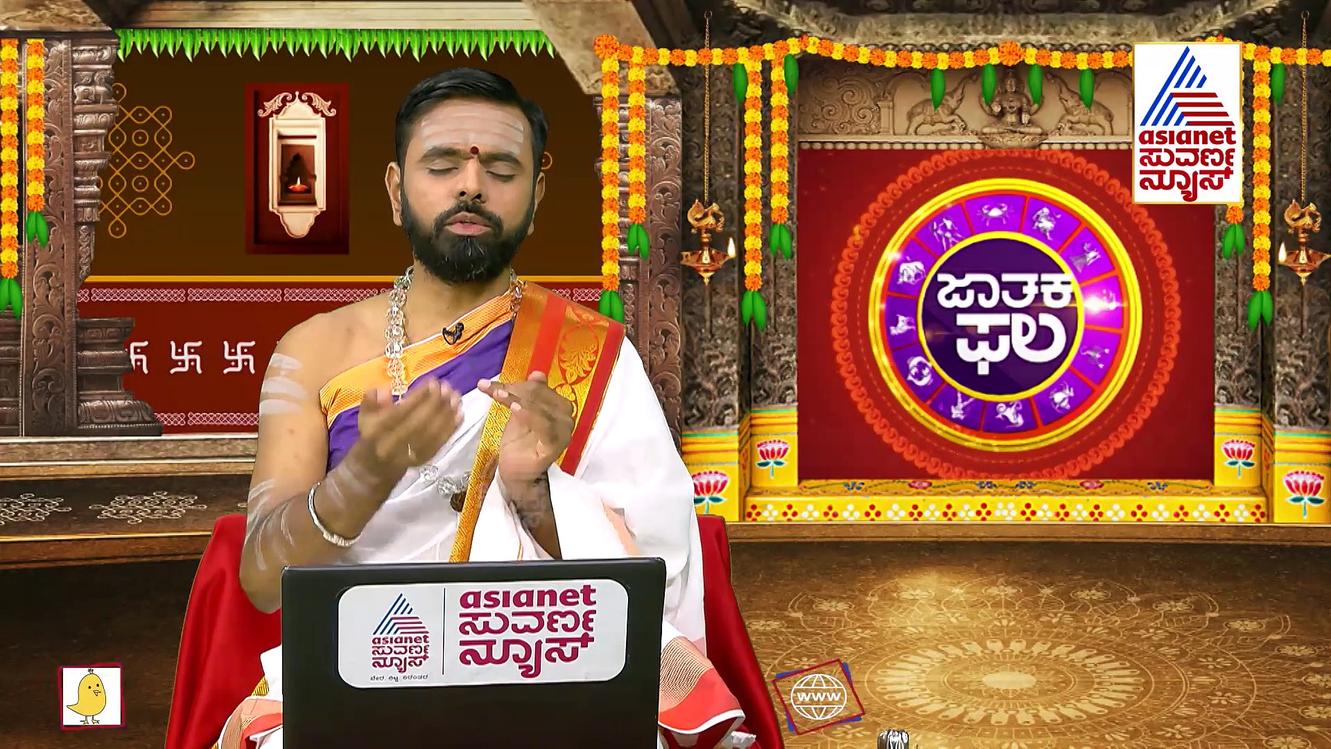 Panchang: ಇಂದು ನರಸಿಂಹ ಜಯಂತಿ; ಆಚರಣೆ ಹೀಗಿರಲಿ..