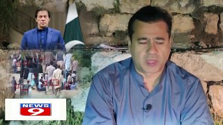 Big Breaking News: PDM Govt Plans to Arrest Imran Khan | عمران خان کی گرفتاری