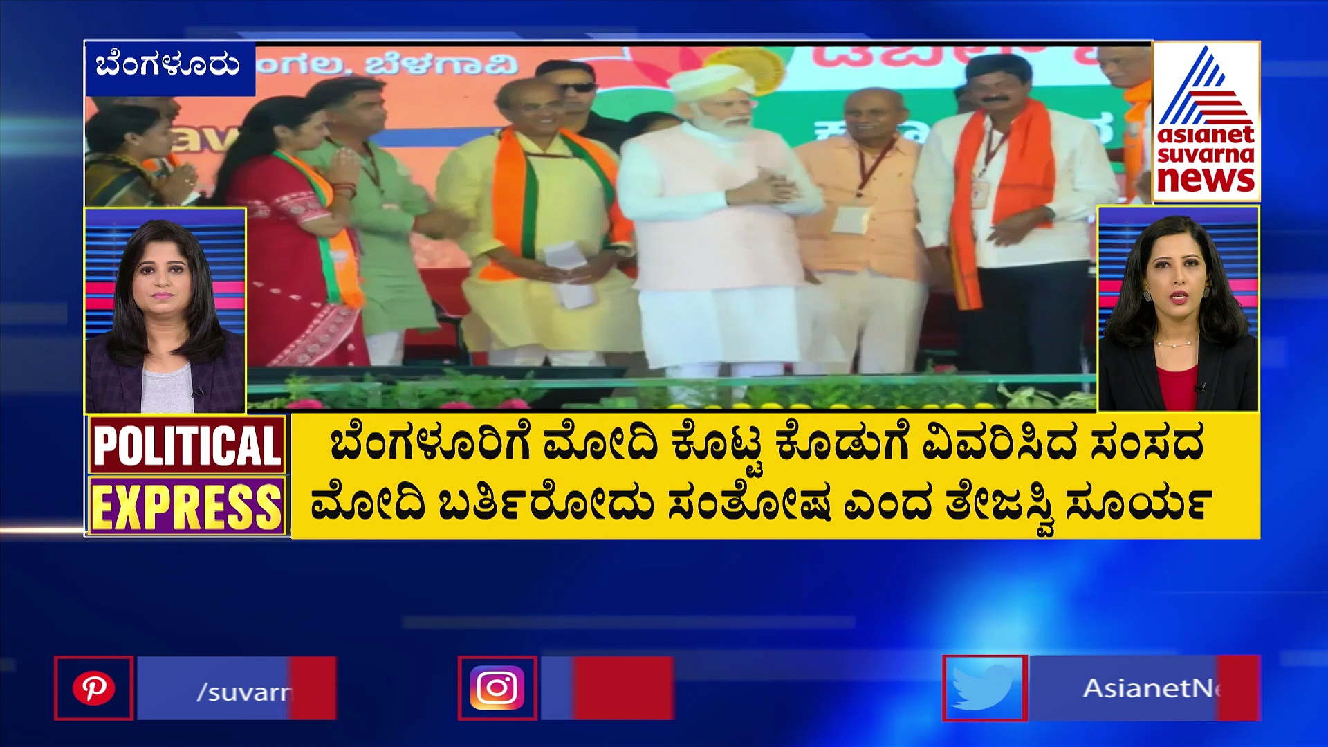 ನಮ್ಮ ನಿರ್ಧಾರದಿಂದ ಸಮಾಜಘಾತುಕರಿಗೆ ನೋವಾಗಬೇಕು, ಬಿಜೆಪಿಗೆ ಯಾಕೆ ಆಗುತ್ತಿದೆ? : ಸಿದ್ದರಾಮಯ್ಯ 