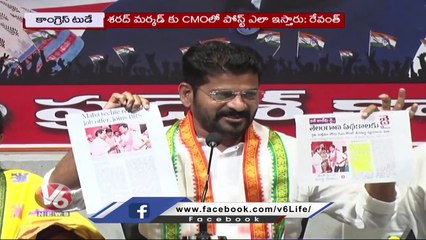 Congress Today  _ Revanth Reddy Fires On Sharad Markad CMO Post _ Priyanka Gandhi Tour _ V6 News (1)