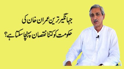 famous pakistani politician jahangir treen game play with imran khan