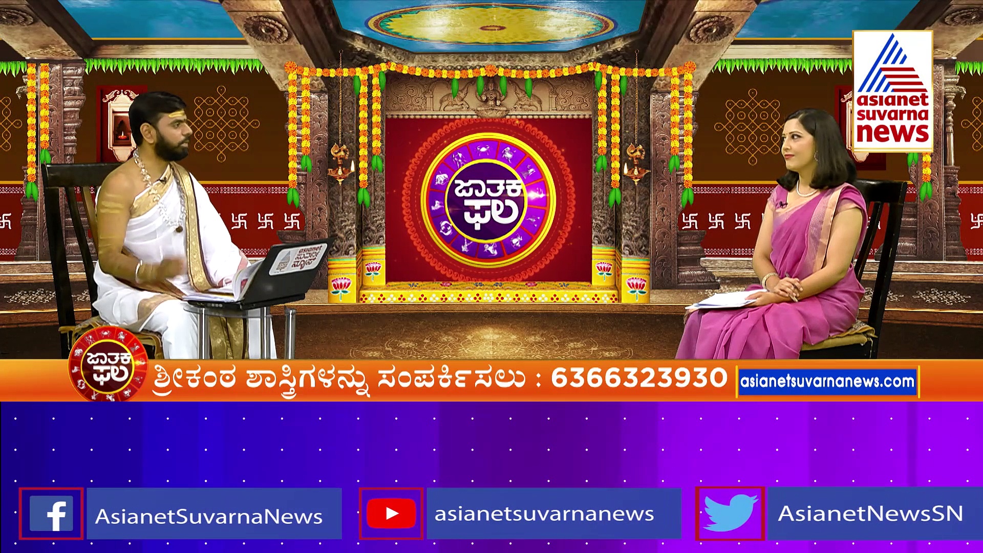 Panchang: ಇಂದು ಆಂಜನೇಯನಿಗೆ ಜೇನಿನ ಅಭಿಷೇಕ ಮಾಡಿಸಿ