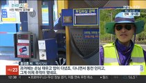'쨍그랑' 이제는 추억…인천 문학터널 일대 새단장