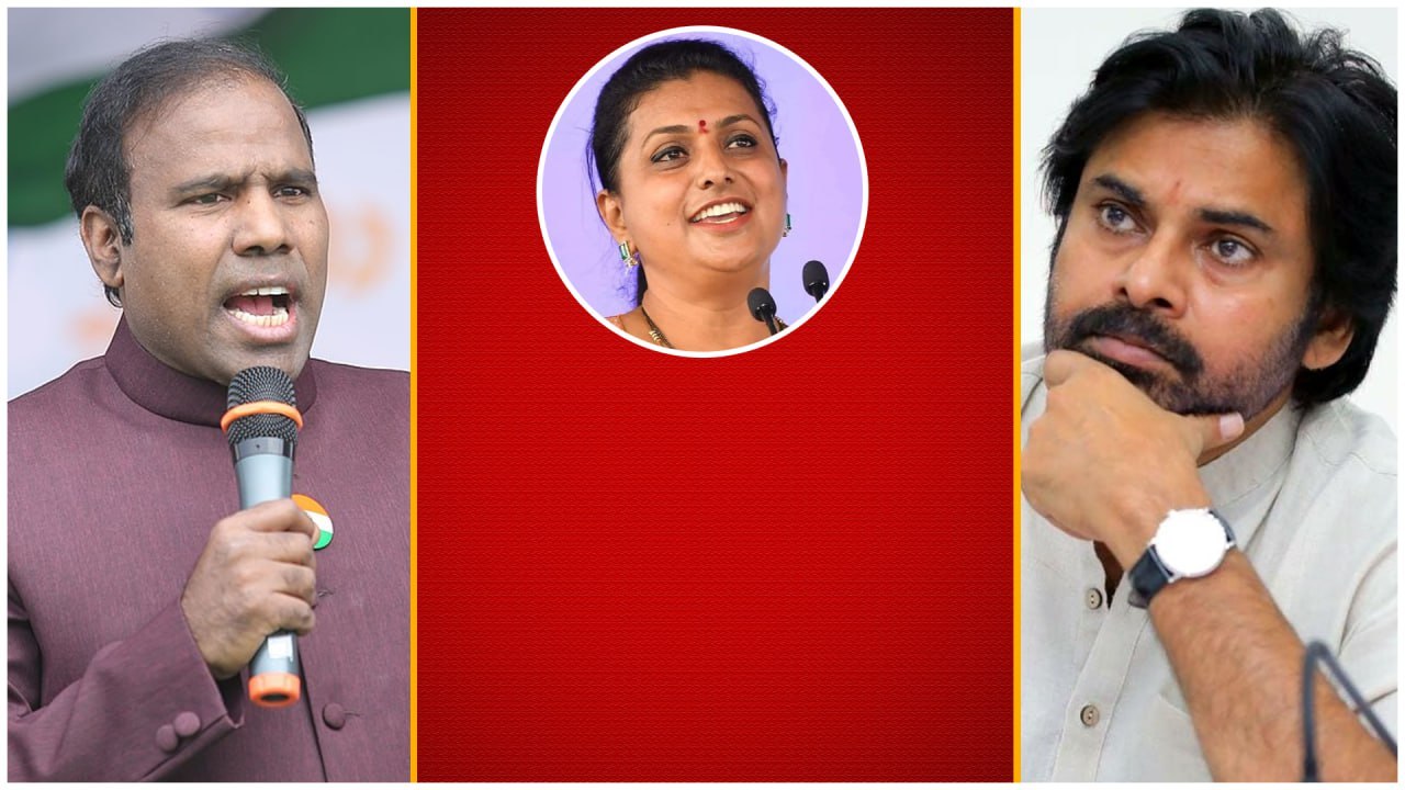 Pawan Kalyan గిన్నిస్ బుక్ ఎక్కొచ్చు అంటున్న Minister RojaMinister Roja Satires on Pawan Kalyan