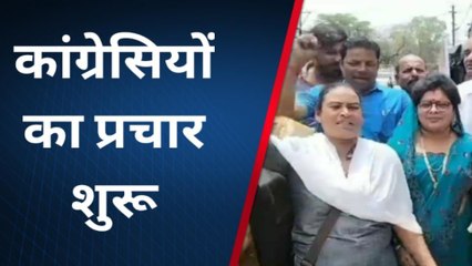 छिंदवाड़ा: पूर्व सीएम कमलनाथ के दौरे को लेकर कार्यकर्ताओं में उत्साह,जानें खास बाते..