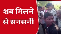 दरभंगा: आम के पेड़ से लटकता मिला युवक का शव, इलाके में सनसनी, पुलिस जांच में जुटी