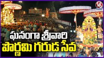 Garuda Seva Grandly Held At Tirumala _ V6 News (3)