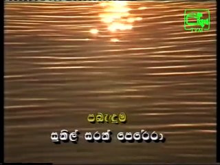 Udawuna hiru by Neela Wickramasinghe from Torana Archives