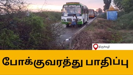 விருதுநகர் : மரம் விழுந்ததால் போக்குவரத்து பாதிப்பு !