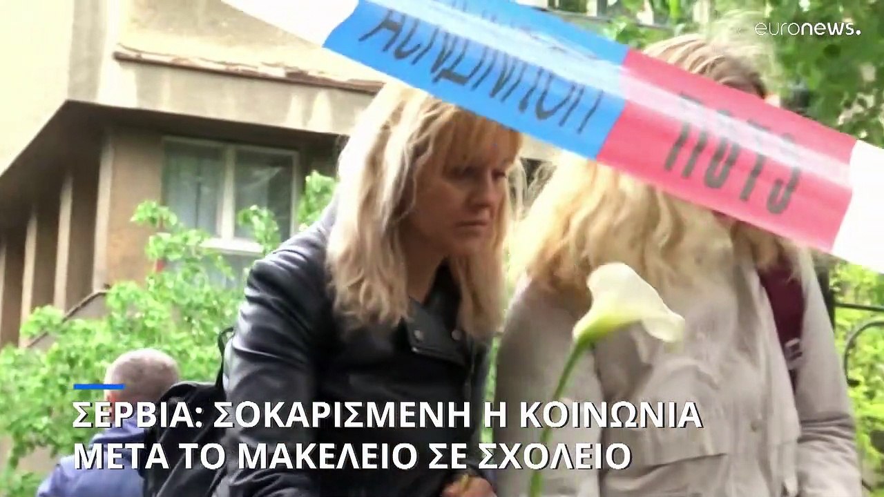 Τριήμερο εθνικό πένθος στην Σερβία: Σοκαρισμένη...