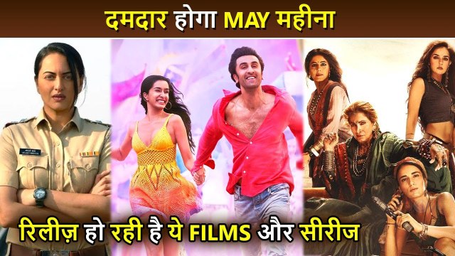 New Releases In May 2023: Top Movies And Web Series Releasing On OTT