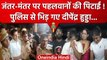 Wrestlers Protest: Jantar Mantar पर पहलवानों को मिला Congress का साथ | Delhi Police | वनइंडिया हिंदी