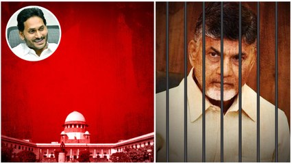 Supreme Court తీర్పుతో Chandrababu Arrest ఖాయమా..? లేక మైండ్ గేమ్ ఆడుతున్నారా..?
