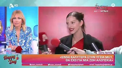 counter Χαρά Παππά: "Η αλωπεκία είναι κάτι που θα έχω για μια ζωή και θέλει παρακολούθηση"