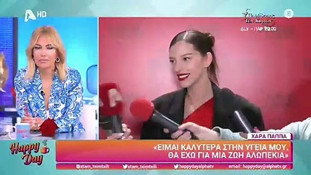 counter Χαρά Παππά: Η αλωπεκία είναι κάτι που θα έχω για μια ζωή και θέλει παρακολούθηση