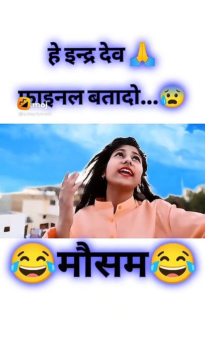 Inder Devta g se Fariyad