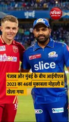 ईशान-सूर्या की ताबड़तोड़ बल्‍लेबाजी के दौरान ‘परिणीति भाभी... जिंदाबाद’ के नारे गूंजा मैदान, देखें वीडियो