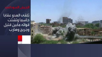 "قوات الدعم السريع تتهم الجيش بشن "قصف عشوائي