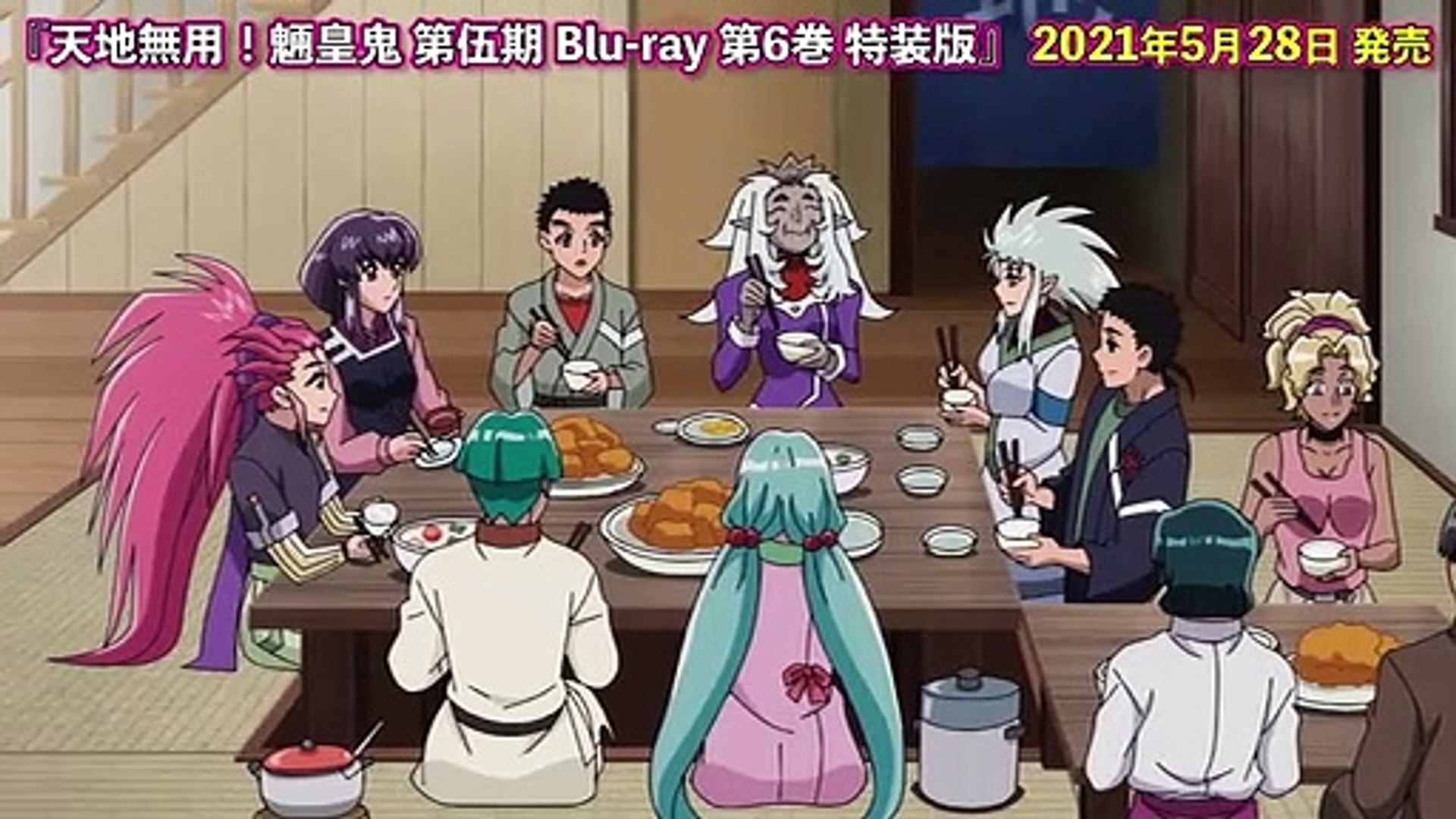 天地無用5期1～5 天地無用！魎皇鬼 第伍期オフィシャルサイト