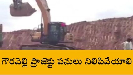 తెలంగాణ ప్రభుత్వానికి భారీ ఎదురుదెబ్బ..