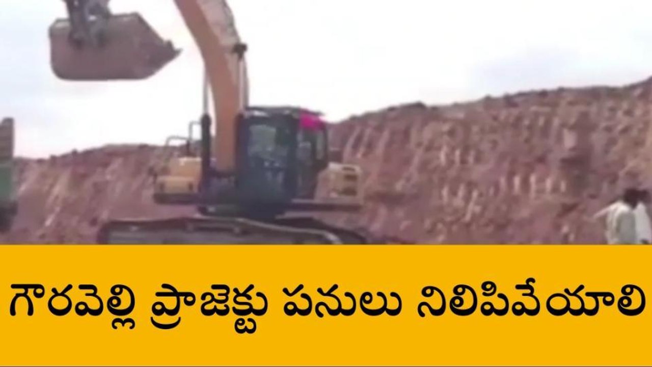తెలంగాణ ప్రభుత్వానికి భారీ ఎదురుదెబ్బ..