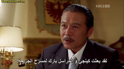 مسلسل قناع العروس Bridal Mask حلقة 6 السادسة مترجمة