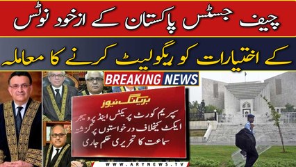 SC Practice and Procedure Act: SC issued written order of previous hearing
