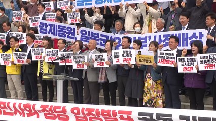 野, "日, 강제동원 사죄·오염수 방류 계획 철회해야" / YTN