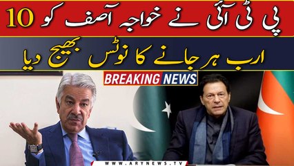 PTI sends Rs10b notice to Khawaja Asif