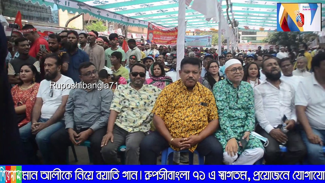 মে দিবসে বয়তী গানে দর্শক মুগ্ধ