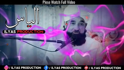 Tanhai Me Rona Na Aaye To ll Beutiful Bayan  Saqib Raza Mustafai ll ILYAS PRODUCTION
