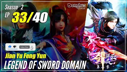 【Jian Yu Feng Yun】 S2 Ep. 33 (73)  "Reuni" - The Legend Of Sword Domain | MultiSub -   1080P
